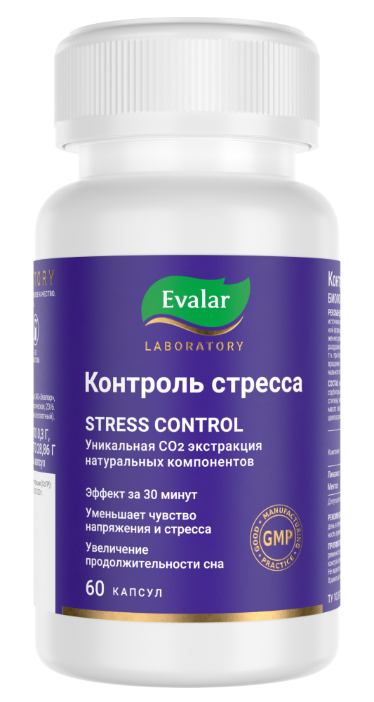 Контроль стресса, капсулы, 60 шт. фото