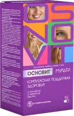 Основит Мульти комплексная поддержка здоровья, капсулы, 60 шт, набор фото