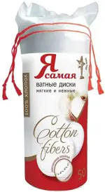 Я самая, ватные диски, 50 шт. фото