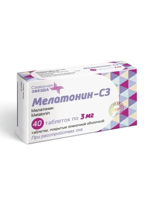 Мелатонин-СЗ, 3 мг, таблетки, покрытые пленочной оболочкой, 40 шт. фото