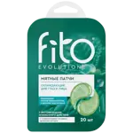 Fito evolution мятные патчи для глаз и лица охлаждающие, патчи для кожи вокруг глаз, 20 шт. фото 