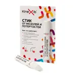 Kinexib стик от мозолей и потертостей, стик, 15 мл, 1 шт. фото