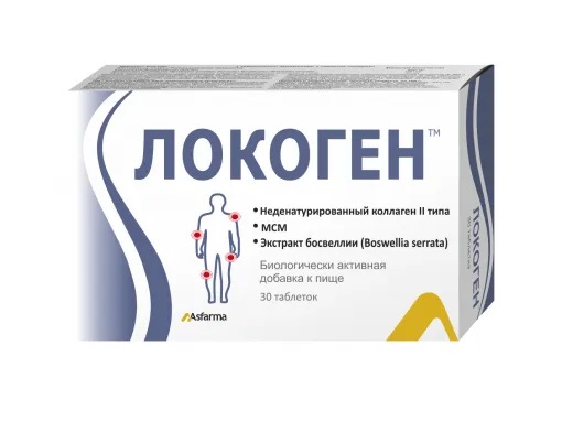 Локоген, таблетки, 30 шт. фото