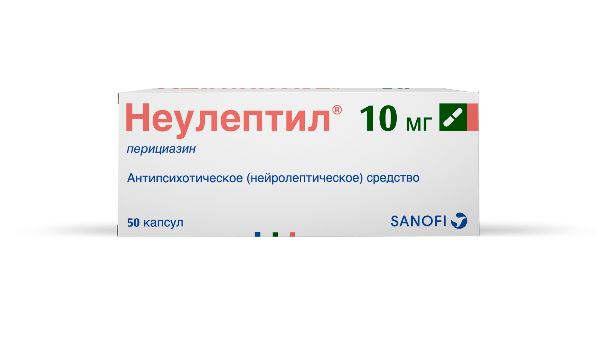 Неулептил, 10 мг, капсулы, 50 шт. фото