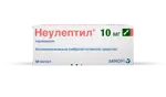 Неулептил, 10 мг, капсулы, 50 шт. фото