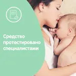 Johnson's Детское масло, масло для детей, 200 мл, 1 шт, с алоэ фото 4