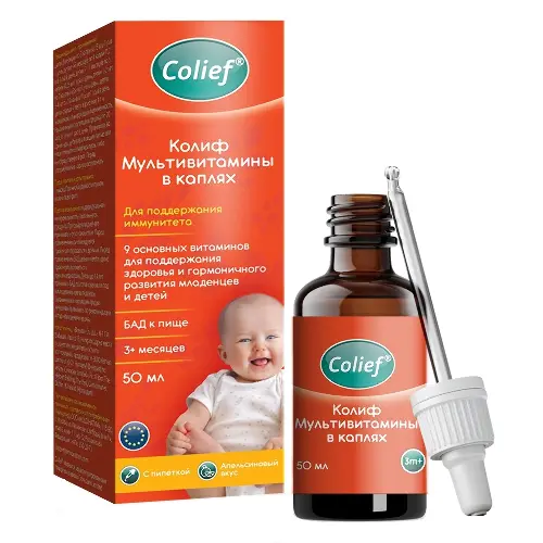 Колиф Мультивитамины, капли для приема внутрь, 50 мл, 1 шт. фото