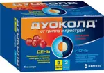 Дуоколд от гриппа и простуды День-Ночь, порошок для приготовления раствора для приема внутрь, 5 г, 12 шт, клюква, 9 шт. пакет день+ 3 шт. пакет ночь фото