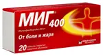 МИГ 400, 400 мг, таблетки, покрытые пленочной оболочкой, 20 шт. фото 2