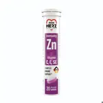 Mein Herz Иммунитет, таблетки шипучие, 20 шт. фото 