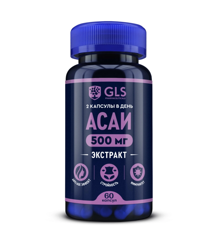 GLS Асаи, капсулы, 60 шт. фото