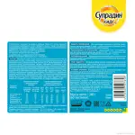 Супрадин кидс рыбки, 4 г, пастилки жевательные, 60 шт. фото 2