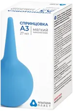 Спринцовка Альпина Пласт А3, 27 мл, 1 шт, с мягким наконечником фото