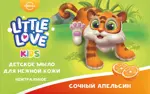 Little love детское мыло для нежной кожи, мыло детское, 90 г, 1 шт, сочный апельсин фото