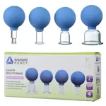 Банки вакуумные полимерно-стеклянные косметические, набор, 4 шт, d = 11 мм, 22 мм, 33 мм, 50 мм фото