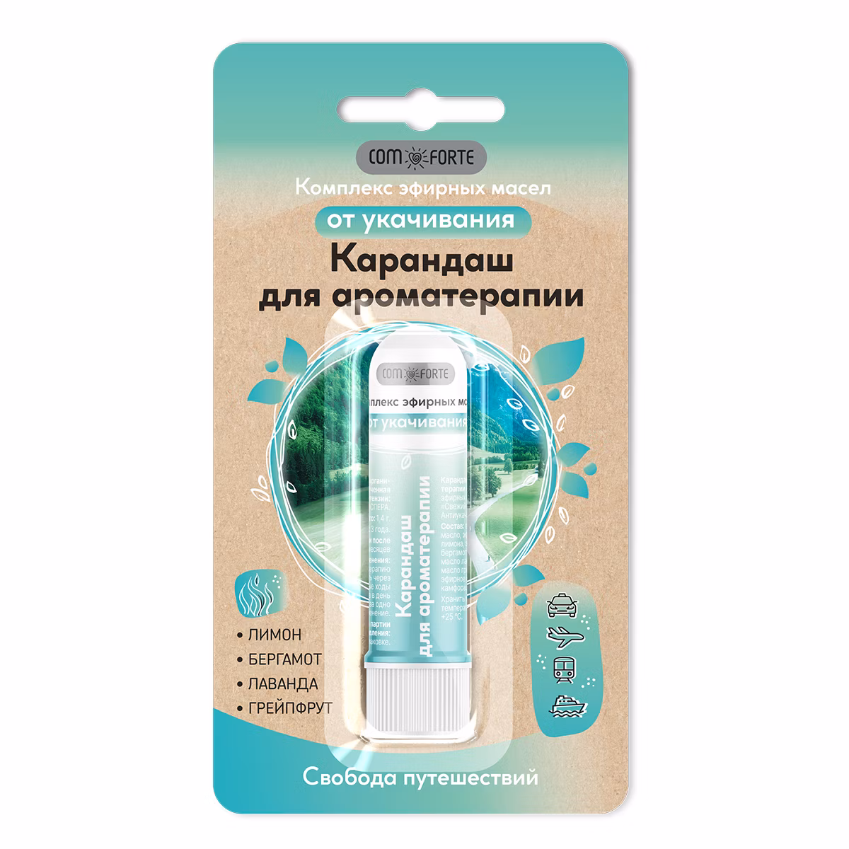 Comforte Карандаш-ингалятор от укачивания, карандаш для ингаляций, 1.3 г, 1 шт. фото