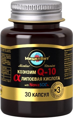 МицелВит Коэнзим Q10 и альфа-липоевая кислота, капсулы, 30 шт. фото