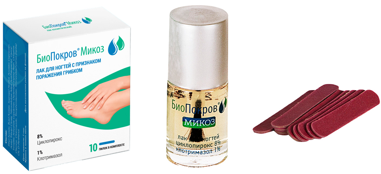 Биопокров Микоз лак косметический, лак для ногтей, 6 мл, 1 шт. фото