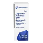 Дортимол Антиглау Эко, 20мг/мл+5мг/мл, капли глазные, 5 мл, 1 шт. фото 1