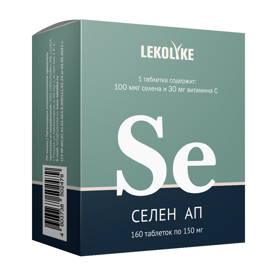 Lekolike Селен АП, 150 мг, таблетки, 160 шт. фото