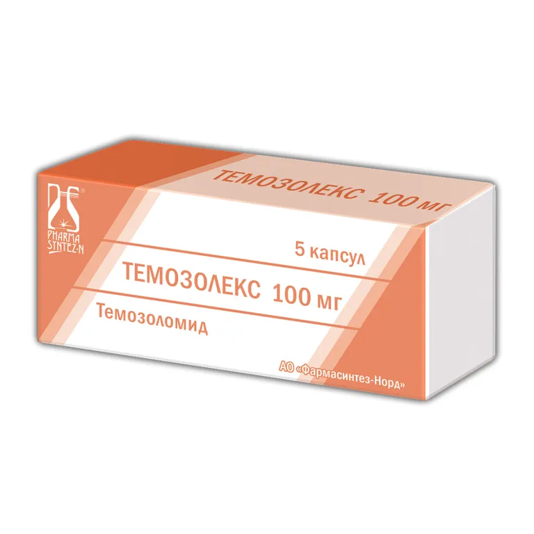 Темозолекс, 100 мг, капсулы, 5 шт. фото