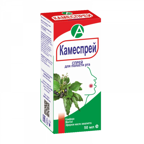 Апрель КамеСпрей, аэрозоль для местного применения, 50 мл, 1 шт. фото