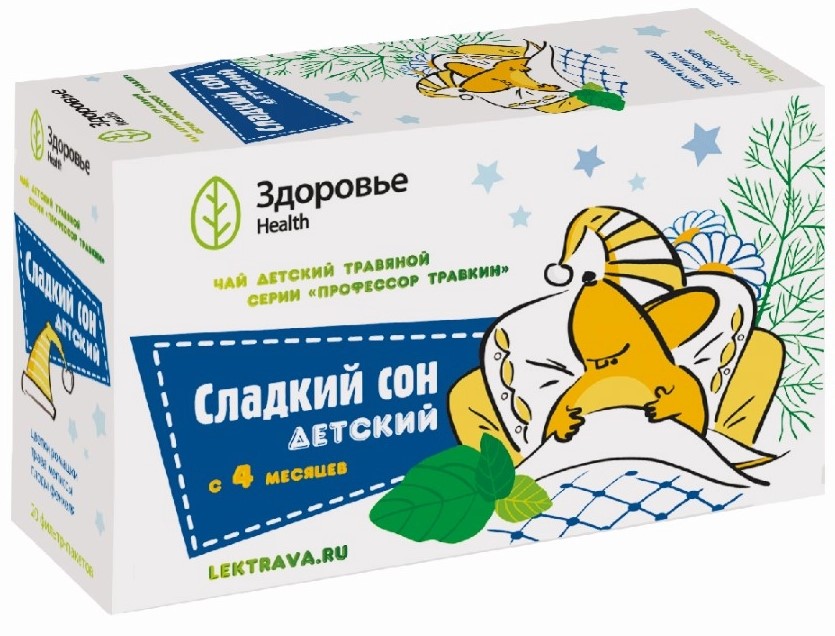 Профессор Травкин сладкий сон детский, фиточай, 1.5 г, 20 шт. фото