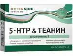 5-HTP Теанин и витамины группы В, 530 мг, капсулы, 30 шт. фото 