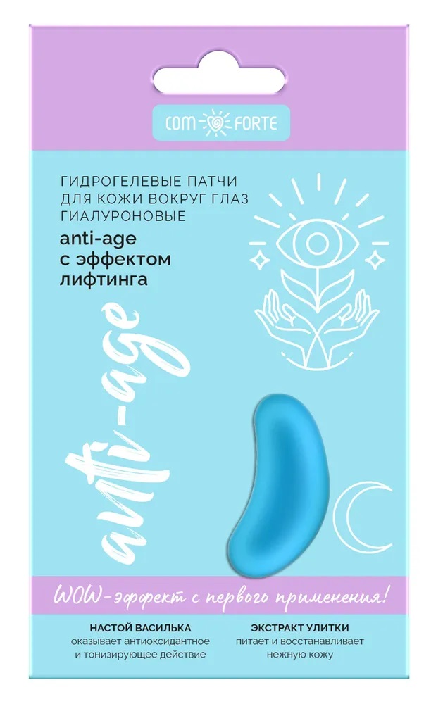 ComForte Патчи гидрогелевые гиалуроновые, патчи для кожи вокруг глаз, 1 шт, Anti-Age фото