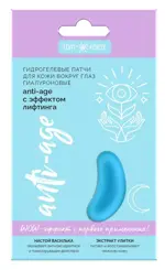 ComForte Патчи гидрогелевые гиалуроновые, патчи для кожи вокруг глаз, 1 шт, Anti-Age фото