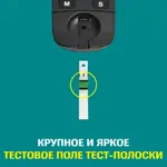 Accu-Chek Active, тест-полоски для определения уровня глюкозы в крови, 100 шт. фото 4