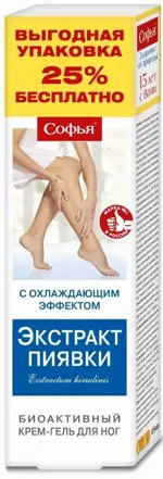 Софья экстракт пиявки с охлаждающим эффектом, крем-гель для ног, 125 мл, 1 шт. фото