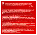 Витамин C Эрциг, 900 мг, порошок для приема внутрь, 5 г, 20 шт, клубника фото 3