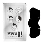 MiOni Полоски для носа от чёрных точек очищающие, 6 шт, черный уголь фото 2