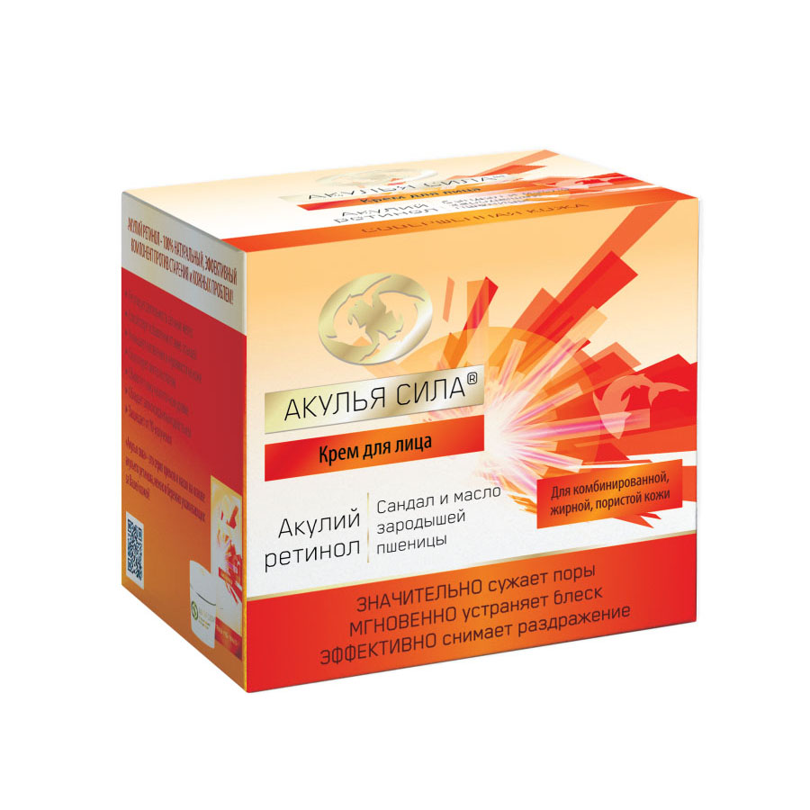 Акулий ретинол Сандал и масло зародышей пшеницы, крем для лица, 50 мл, 1 шт, для комбинированной и жирной кожи фото