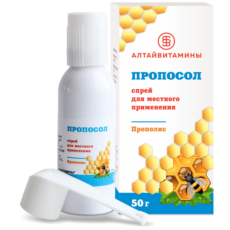 Пропосол, спрей для местного применения, 50 г, 1 шт. фото