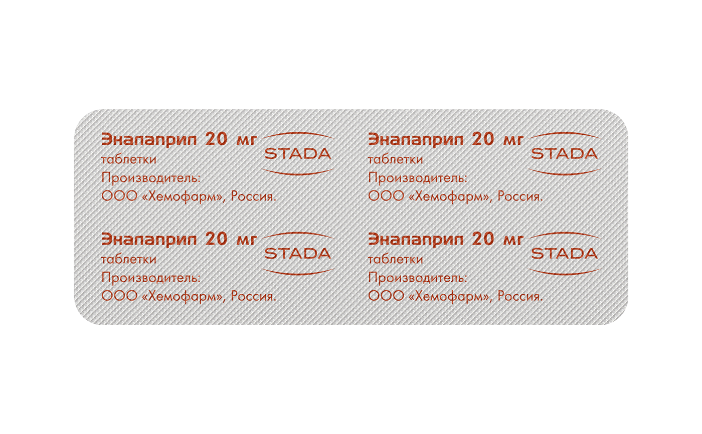 Эналаприл 20мг инструкция по применению. Эналаприл Штада производитель. Таблетки эналаприл производитель stada фото. Эналаприл 20 мг Хемофарм. Эналаприл таблетки 20мг 20шт