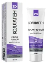 Коллаген ZD, крем для лица, 50 мл, 1 шт, ночной восстанавливающий фото