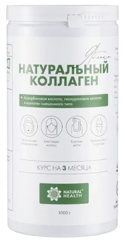 Natural health натуральный коллаген, желе, 1000 г, 1 шт, яблоко фото