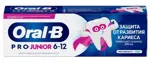 Oral-b Pro-junior Зубная паста для детей мягкий вкус, паста, 75 мл, 1 шт. фото 1