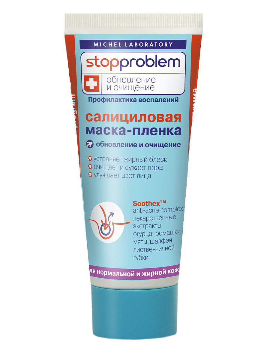 Стоппроблем Салициловая маска-пленка, маска для лица, 100 мл, 1 шт. фото