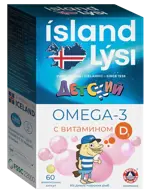 Lysi Омега-3 Детский с витамином D, капсулы жевательные, 60 шт, фруктовый вкус фото