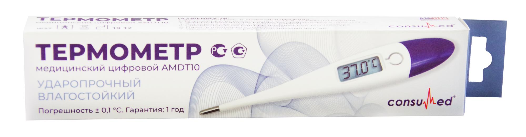 Консумед Термометр электронный AMDT-10, 1 шт, влагостойкий фото