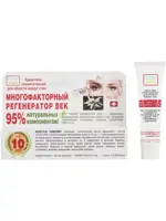 Многофакторный крем-гель регенератор век, крем, 15 мл, 1 шт. фото 