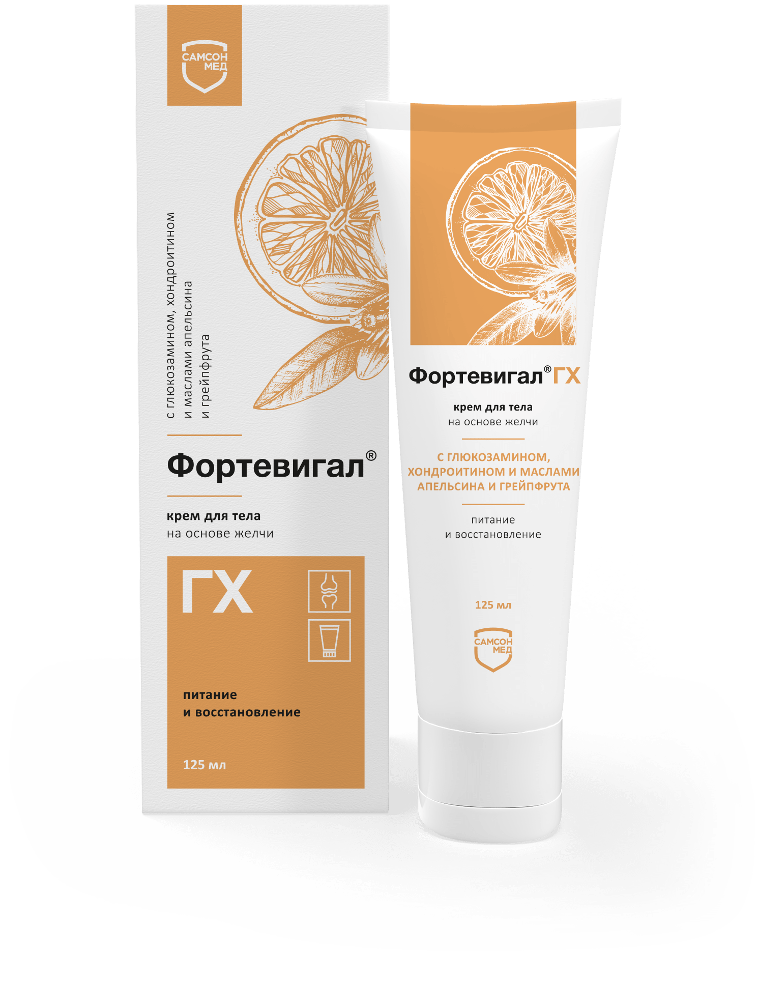 Фортевигал ГХ, крем, 125 мл, 1 шт. фото