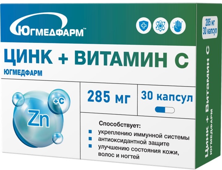 Цинк + Витамин С Югмедфарм, капсулы, 30 шт. фото