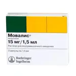 Мовалис, 15 мг/1.5 мл, раствор для внутримышечного введения, 1.5 мл, 3 шт. фото 