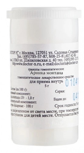 Арника монтана С200, гранулы гомеопатические, 5 г, 1 шт. фото