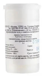 Арника монтана С200, гранулы гомеопатические, 5 г, 1 шт. фото