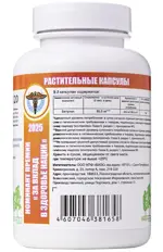 Тубелон, капсулы, 120 шт. фото 3